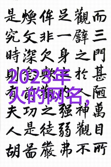 非主流个性伤感网名我是那个总在夜深人静时才敢秀出星辰大海这份复杂心情的孩子