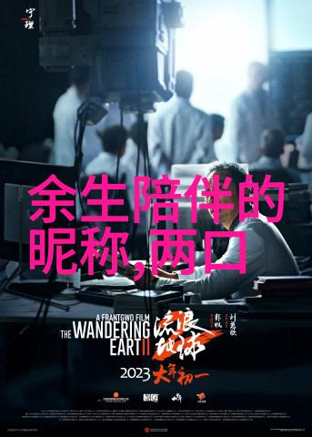 超沙雕的昵称逆袭之歌