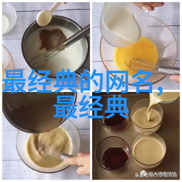 独特的情侣网名给你我找来最爱的俏皮称呼