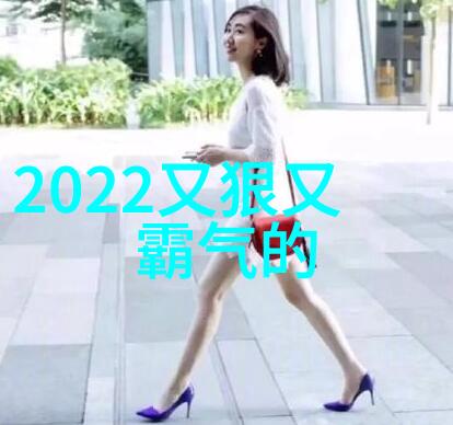 仙气超甜的网名女-糖果般纯真的网络美少女她的故事与魅力