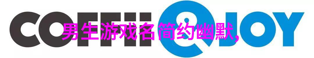 字语挑战微游戏大冒险