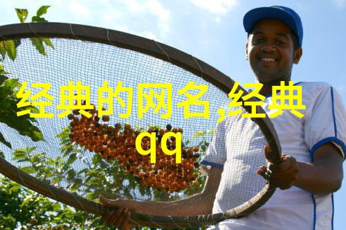 成熟坚韧有骨气的网名我叫铁血江湖
