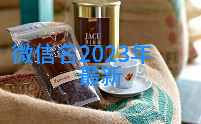 古风女孩名字仙气飘飘好听的三个字婴儿名字推荐