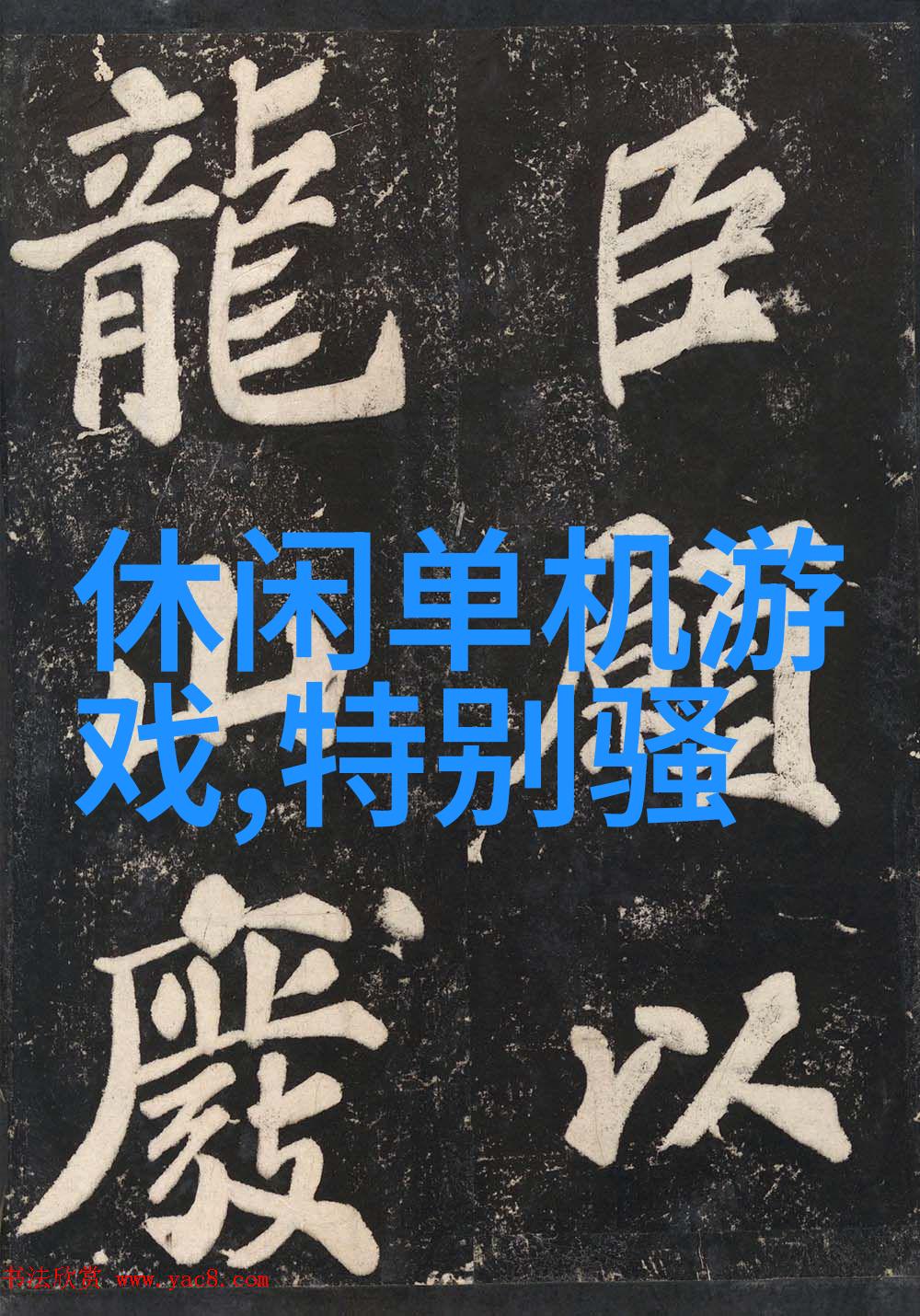 仙气超甜的网名女