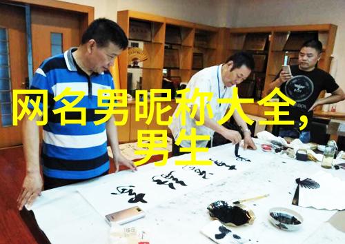 林语韵的故事