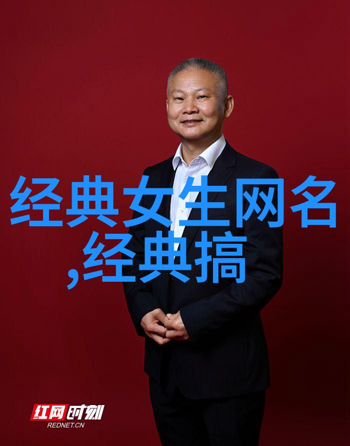 萌宝儿童微信名女9至12岁五个字可爱呆萌网名