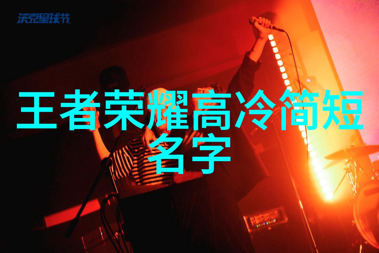 吃鸡网名精选独特时尚吃鸡网名