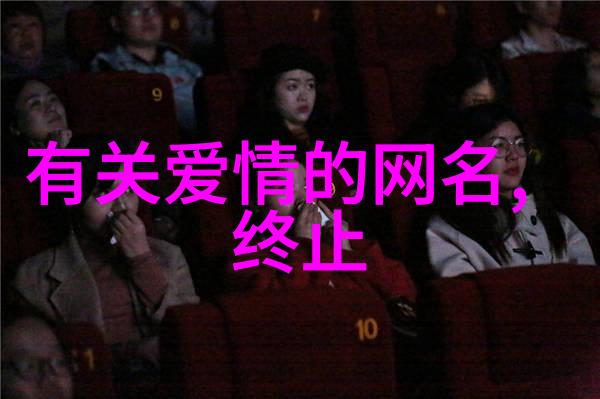 古风仙气织梦者之旅