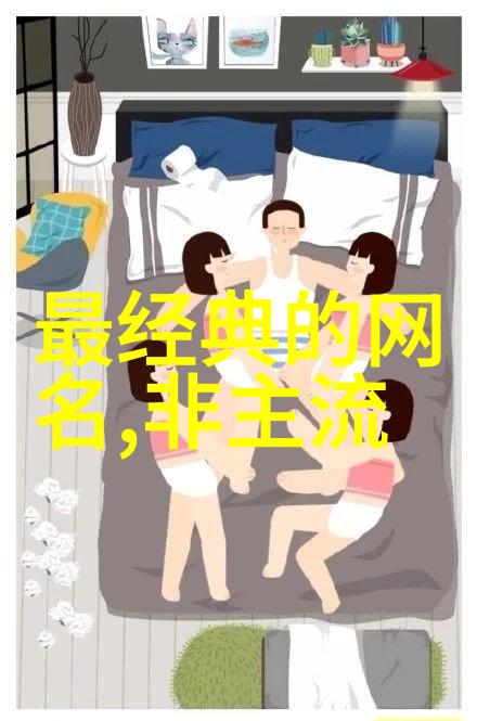 古风诗意微信名字彼岸花落落此岸