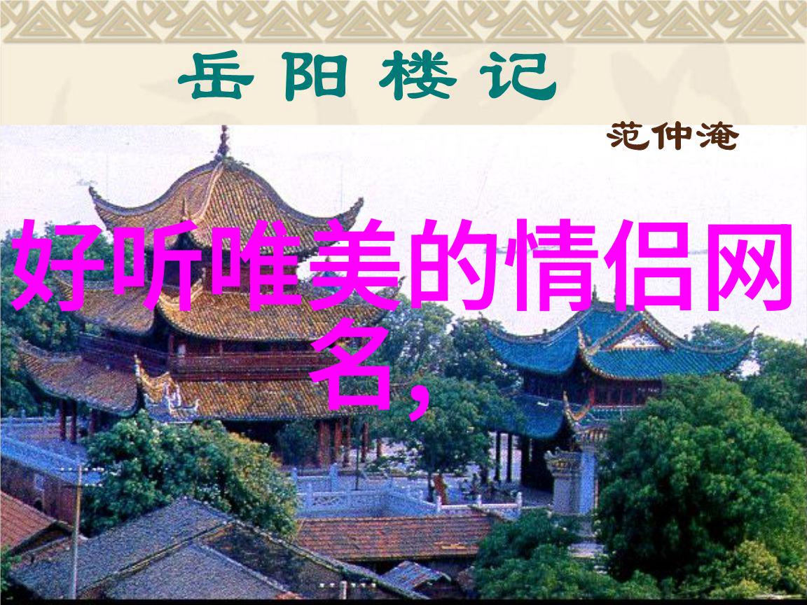 吃鸡女生游戏名字森系文艺网名