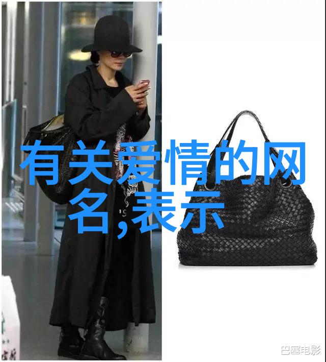 男人大气励志网名坚持不懈永不认输每一次跌倒都是成长的阶梯