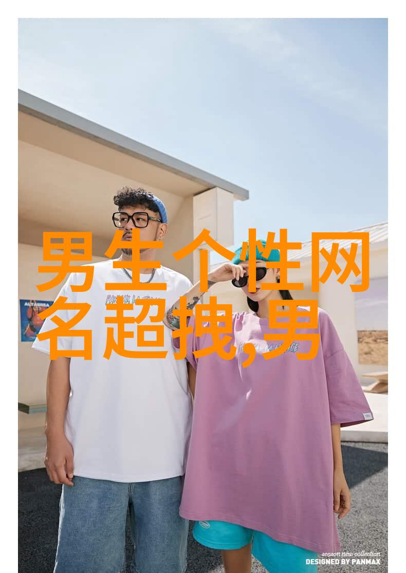 恶魔翅膀解密特殊符号的神秘力量