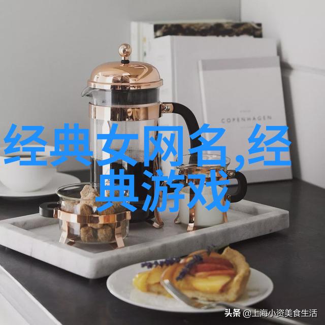 古风诗意女神古典美学网名女主角