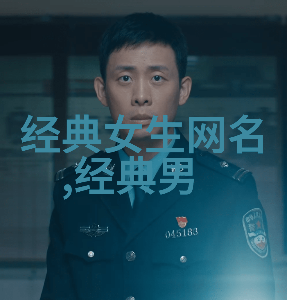 星辰下的幽默女神比较有灵气的反差美名录