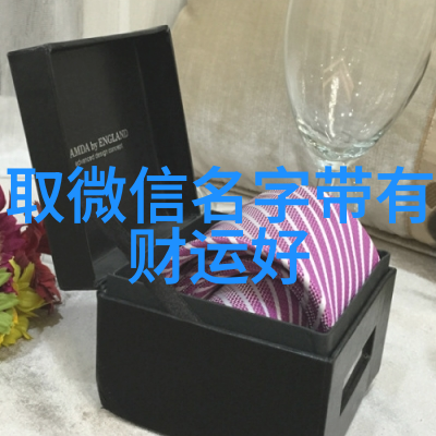 一个个ID一个个故事揭开高端局里的抑郁面纱