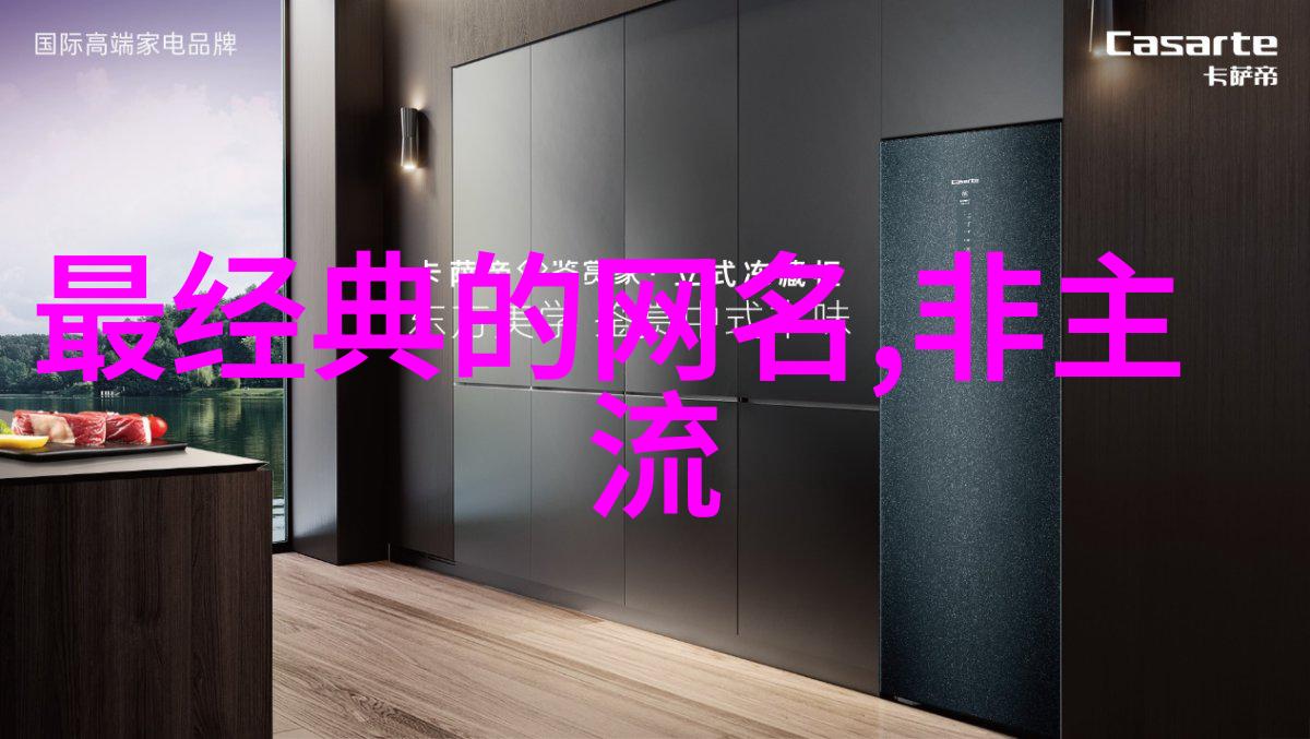 2023新网名男大气的男生QQ备注是否能拥抱独自的爱情