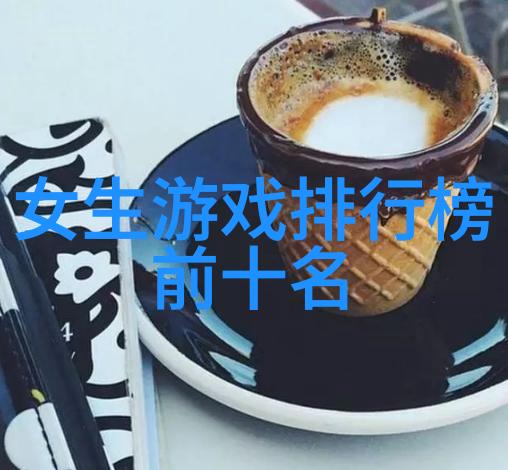 王者的诱惑一名令野心勃勃之人心动的名字