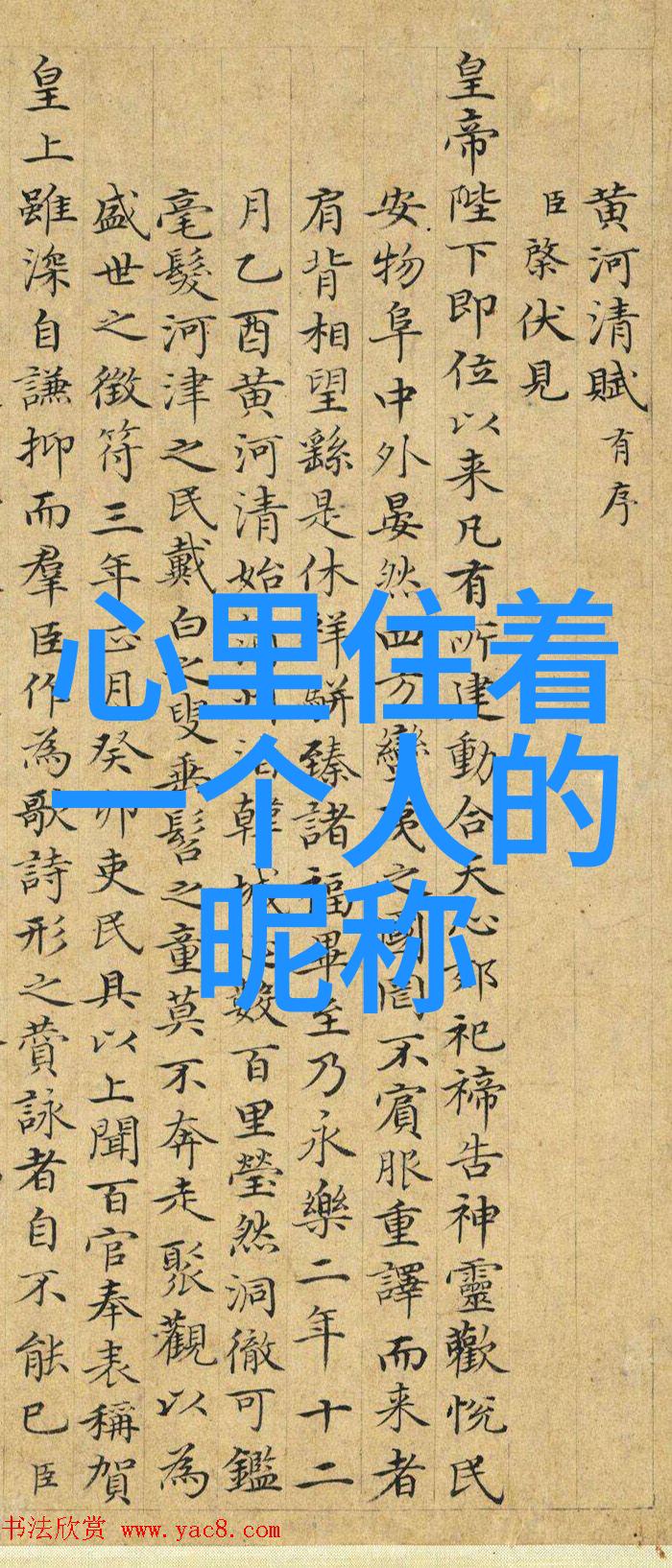 禁欲系id的秘密生活背后的裤子比你想象中更短