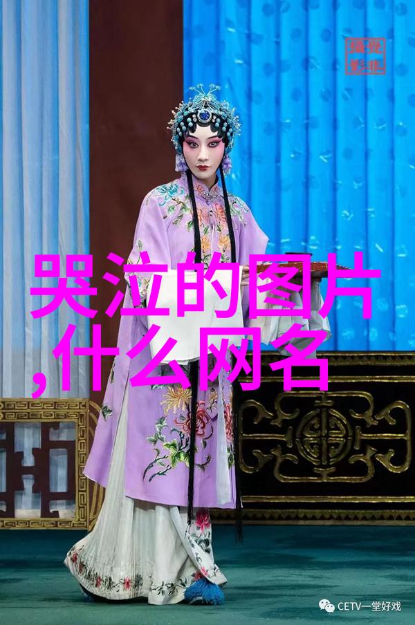 高冷好听的昵称-冰山一角探索那些让人心动的隐秘名字