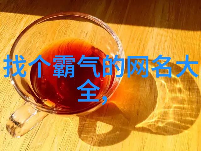 女强者在自然的怀抱中绽放阳光下的励志网名