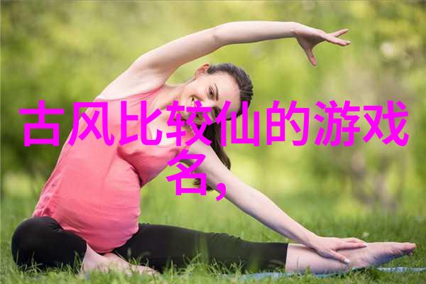 网名情深揭秘经典伤感网名背后的故事