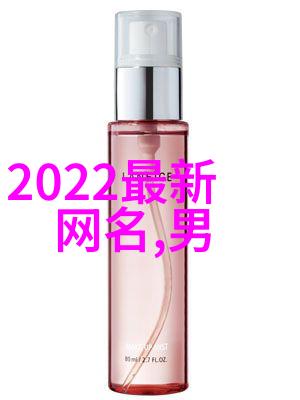 个性网名大全2013最新版南风几经秋2022年最伤感的简洁风格名字