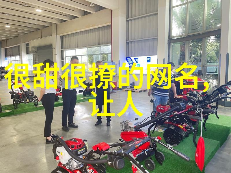 情深缘浅经典的情侣网名探秘