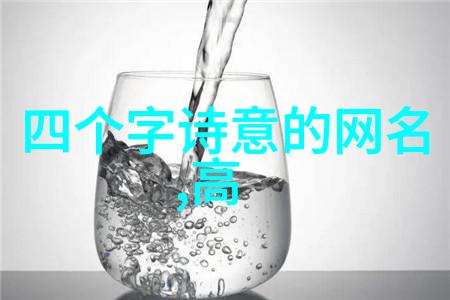 网名繁体字男我的网络冒险记
