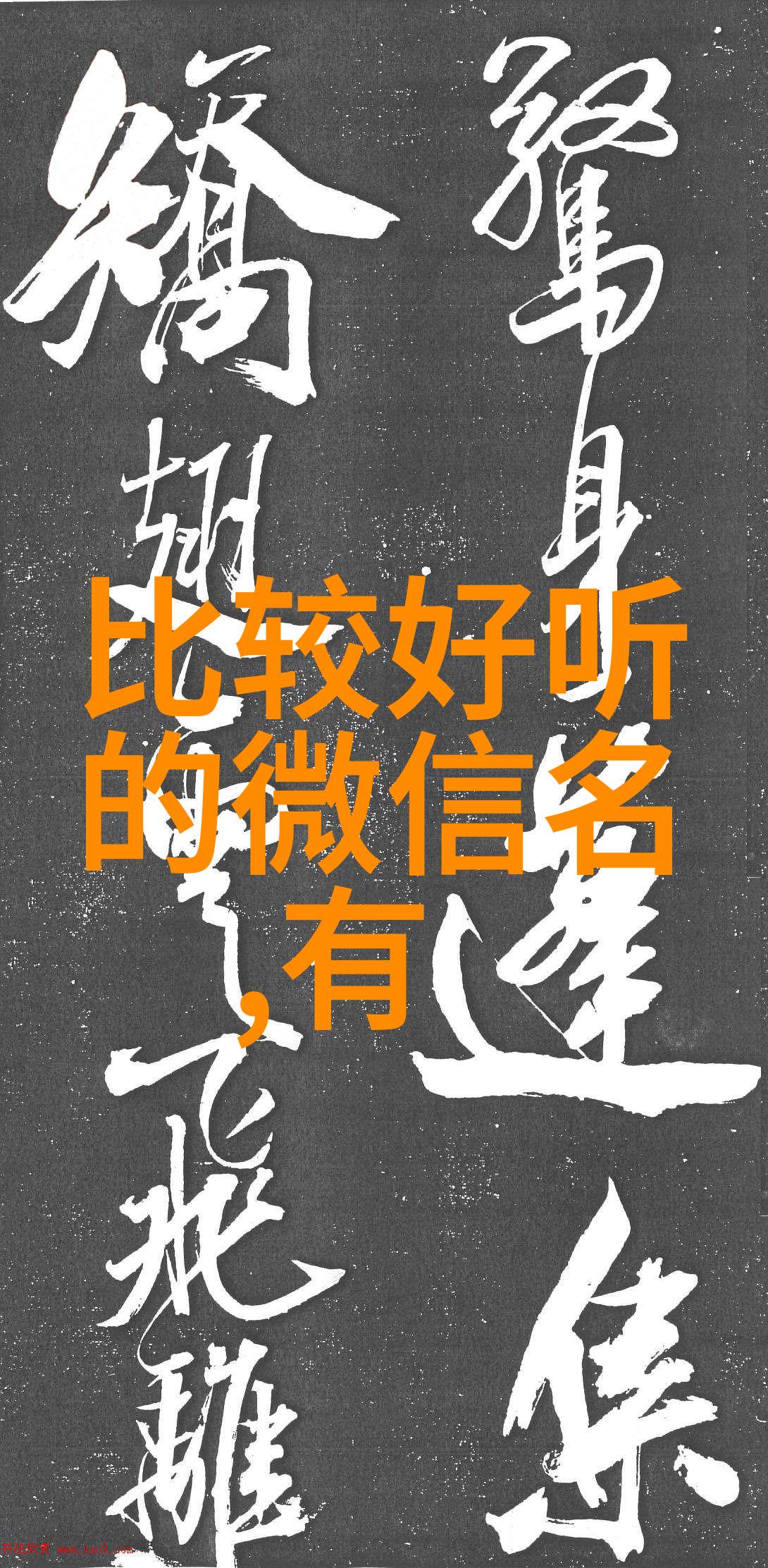 情海涌动的数字纹章