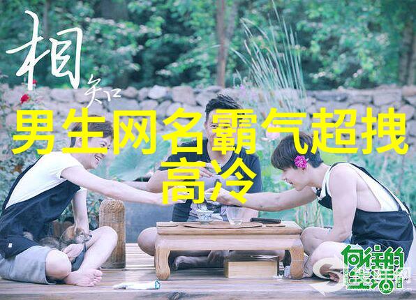 逗比cp名字我和你一起搜罗那些让人笑出声的CP名