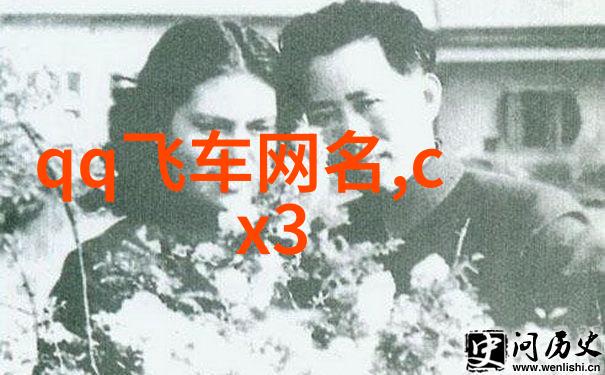 对比不同平台昵称天使在各个平台上的表现如何呢