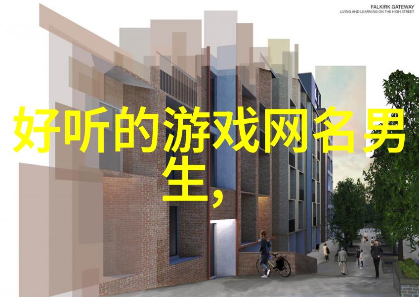 碧波潋滟古风仙气id二字女的神秘传说