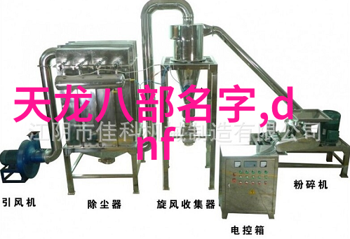 巨型储存沉重的守望者