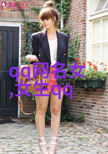 女生网名大排行榜2013年最爆笑的萌宝们