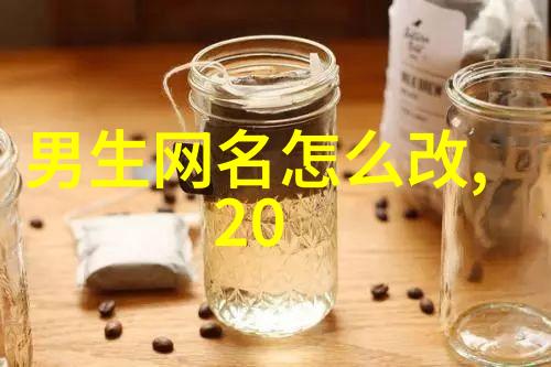 杀气盈门揭秘那些三字名字背后的故事
