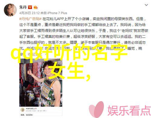 网名之星男生超拽的数字宇宙