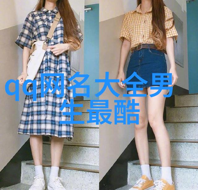 游戏名字如同一场搞笑盛宴充满了霸气的玩味