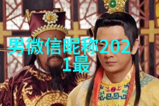 追寻传统与现代之间的平衡点探讨英文清新典雅且不失个性的女性姓名