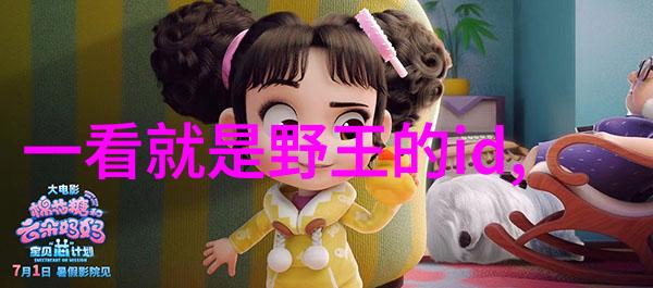 好听且沙雕的网名叫我怎么不喜欢呢