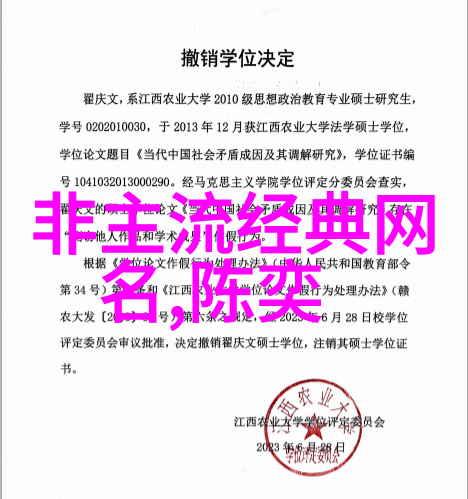 取一个有佛有缘的名字-选择命运探索佛家中意蕴丰富的名字