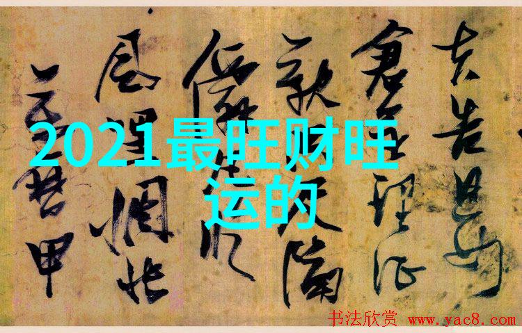 文采典故男孩名字古风智慧少年