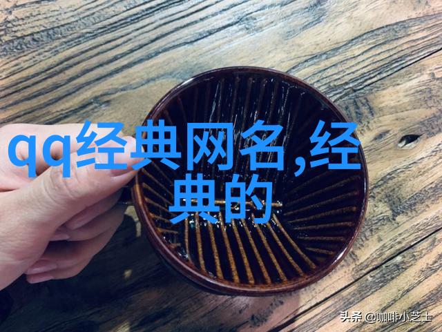 成熟魅力岁月静好之美