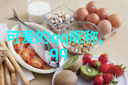 2021年最好听的微信网名女物品心仪之选