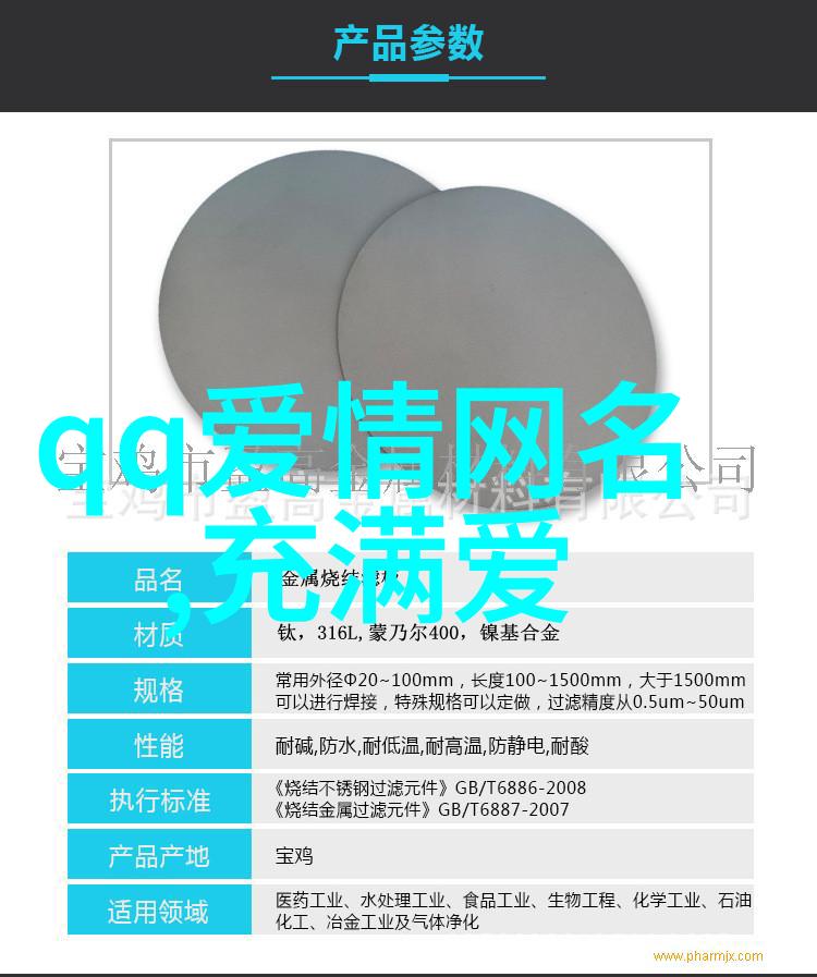 名字符号-符文的力量解读古代文化中的名字符号