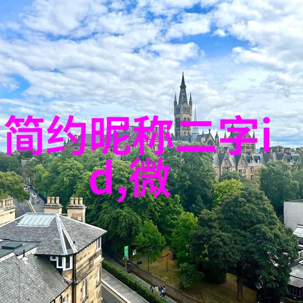 女神财富守护者平安健康的金钱之旅
