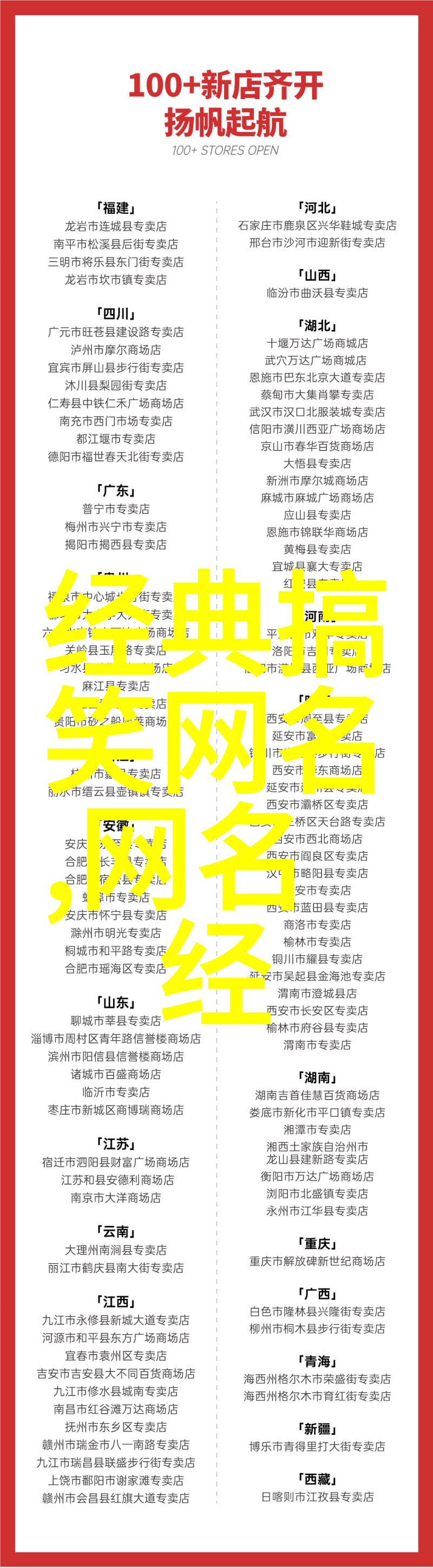 个性网带素字的网名
