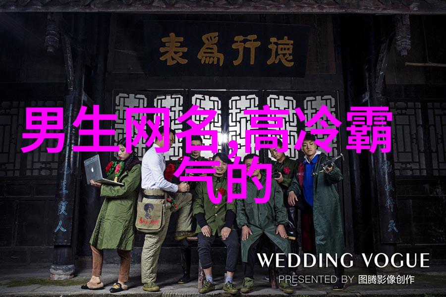 旺夫财运佳人微信名号选定指南