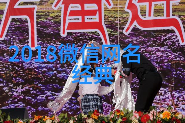 古董键盘上的传奇