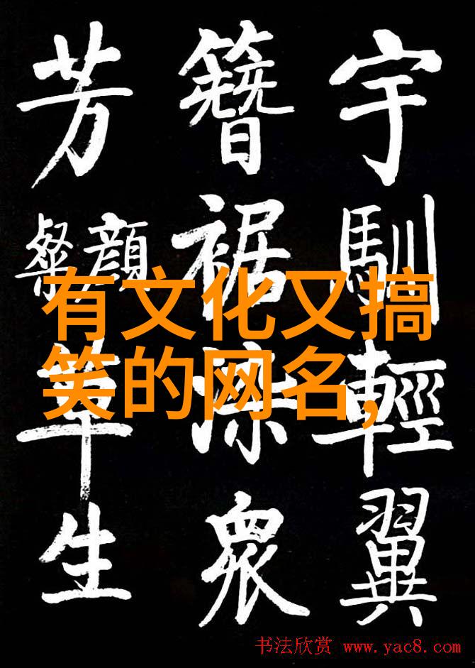 网络中的孤独与连接通过昵称探讨现代恋人关系