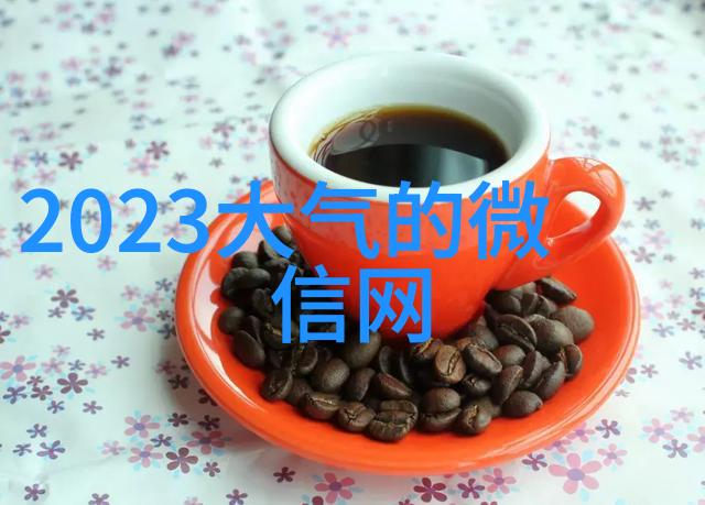 甜蜜爱河中的守护神浪漫情侣名字推荐